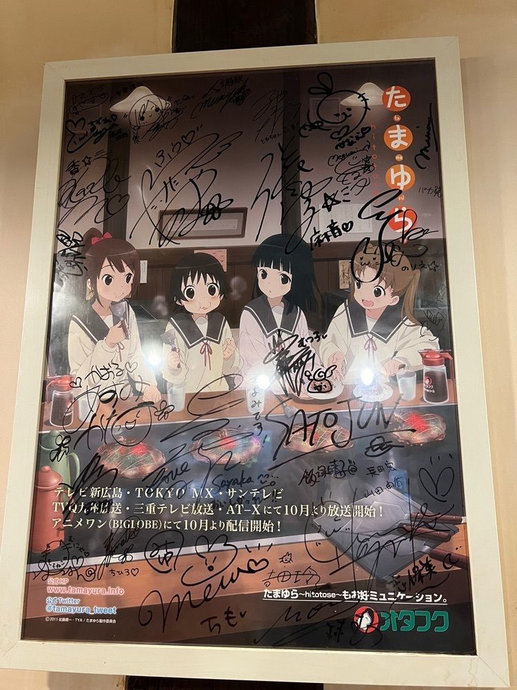 yuyuさんが投稿したほり川（ほりかわ）に関する口コミの画像