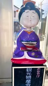 佐野市観光物産会館