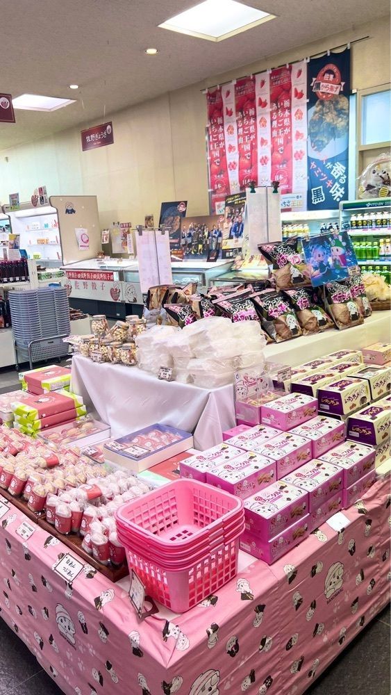 miiさんが投稿した佐野市観光物産会館に関する口コミの画像