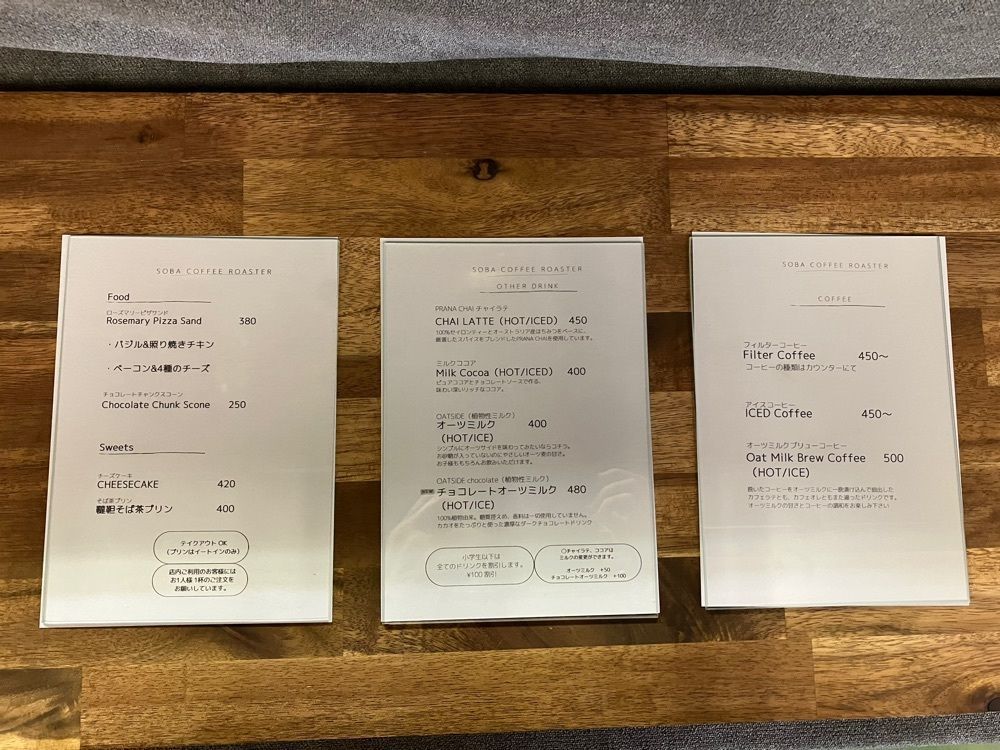 Nさんが投稿したSOBA COFFEE ROASTER（ソバ コーヒーロースタ）に関する口コミの画像