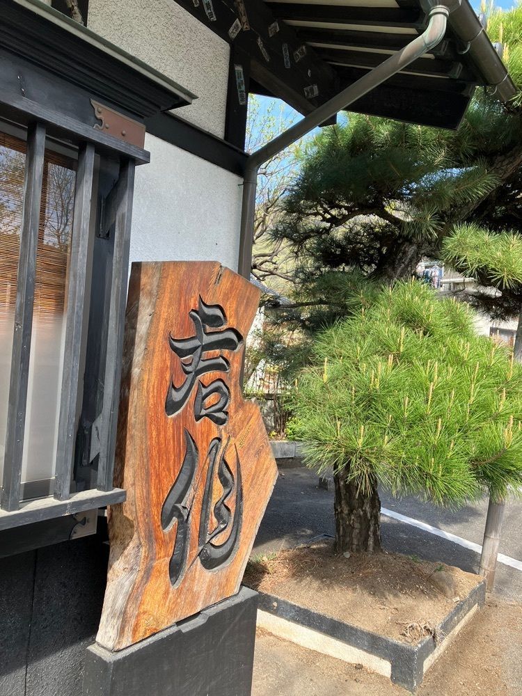 Nさんが投稿したSOBA COFFEE ROASTER（ソバ コーヒーロースタ）に関する口コミの画像