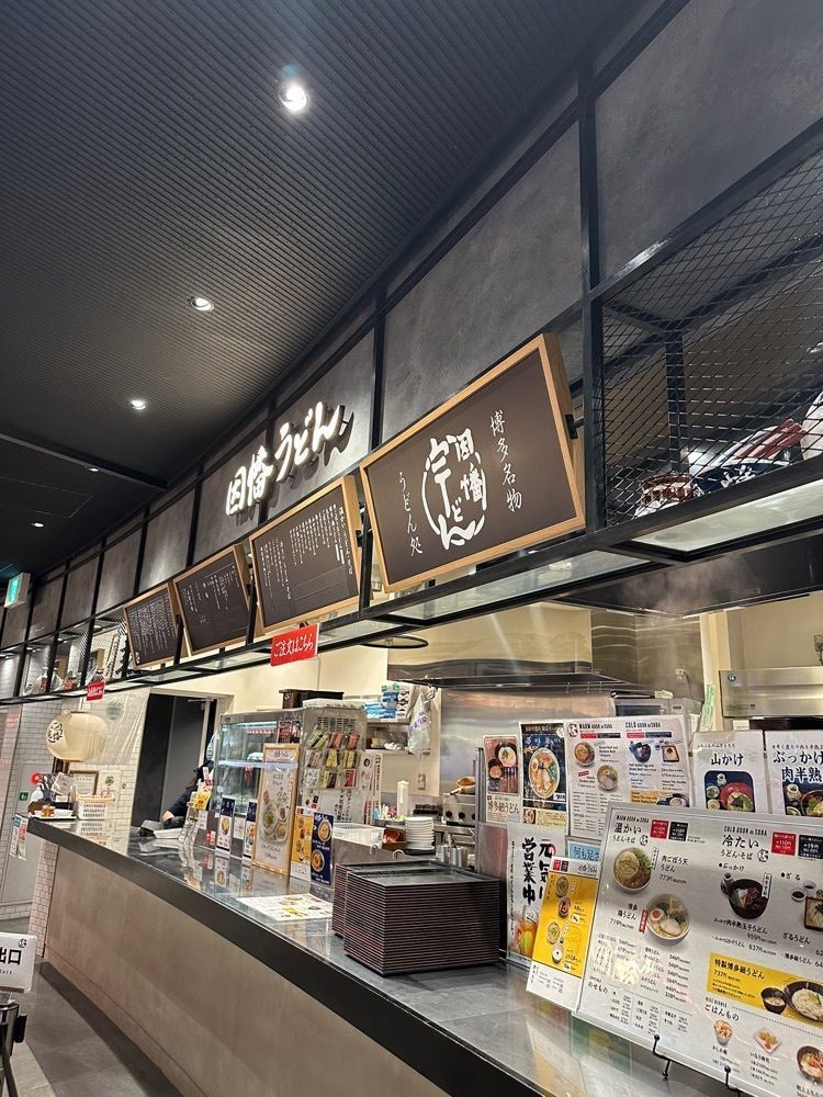 あんよさんが投稿した因幡うどん 福岡空港店（イナバウドン）に関する口コミの画像