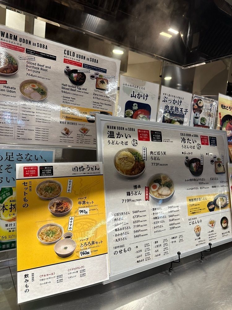 あんよさんが投稿した因幡うどん 福岡空港店（イナバウドン）に関する口コミの画像