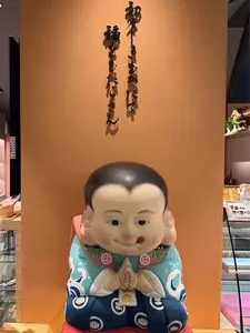 初屋はかたろう 福岡空港店