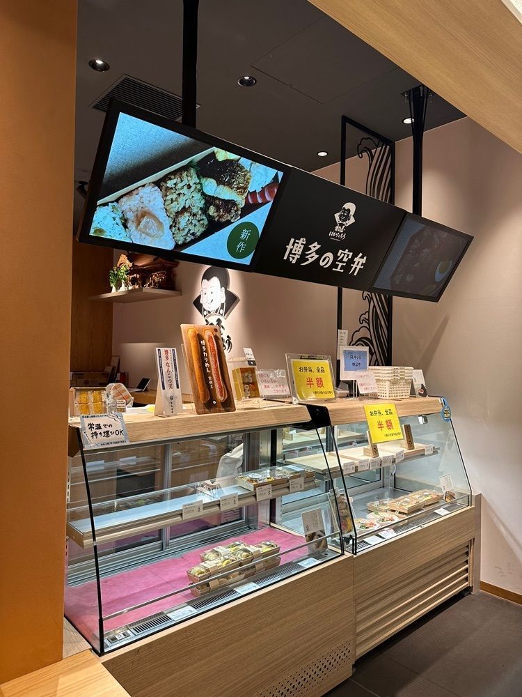 あんよさんが投稿した初屋はかたろう 福岡空港店に関する口コミの画像
