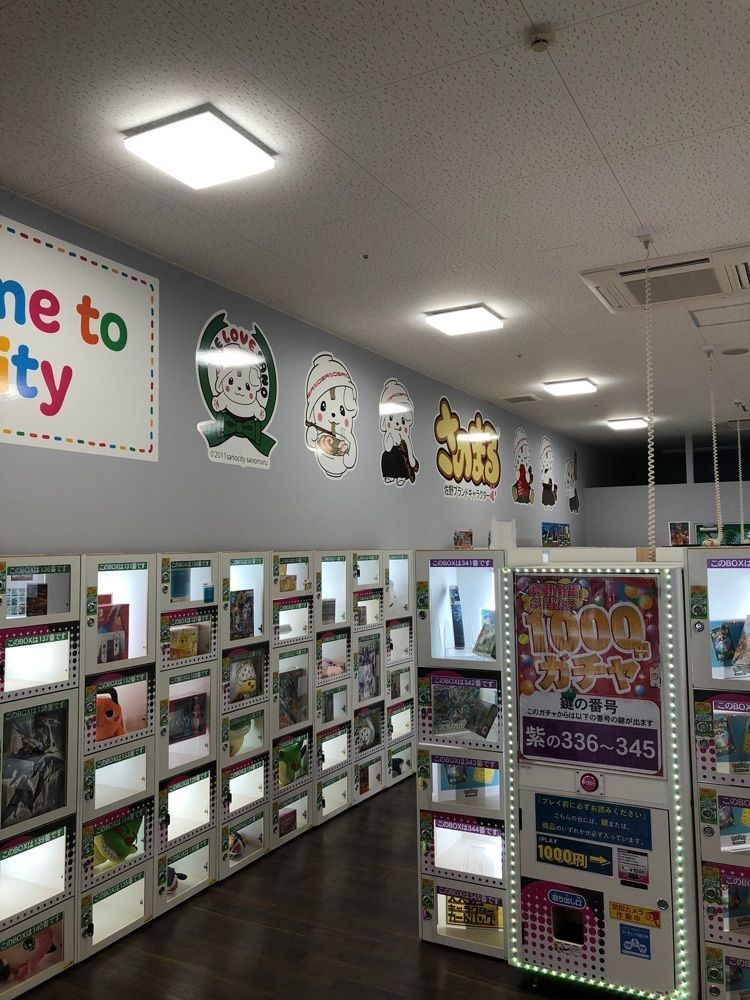 からっ風②さんが投稿したイオンモール 佐野新都市に関する口コミの画像