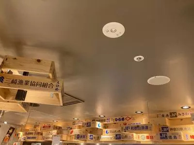 海鮮居酒屋 羽田市場 グランスタ東京店 2枚目