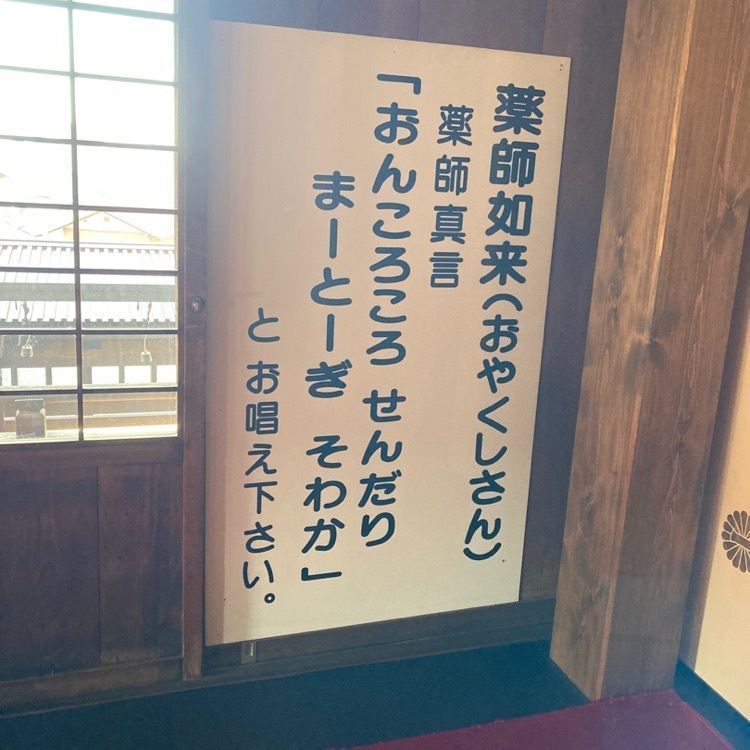 なおなおさんが投稿した宝泉寺（愛知県瀬戸市）に関する口コミの画像