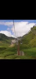 草津白根山