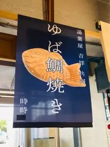時時