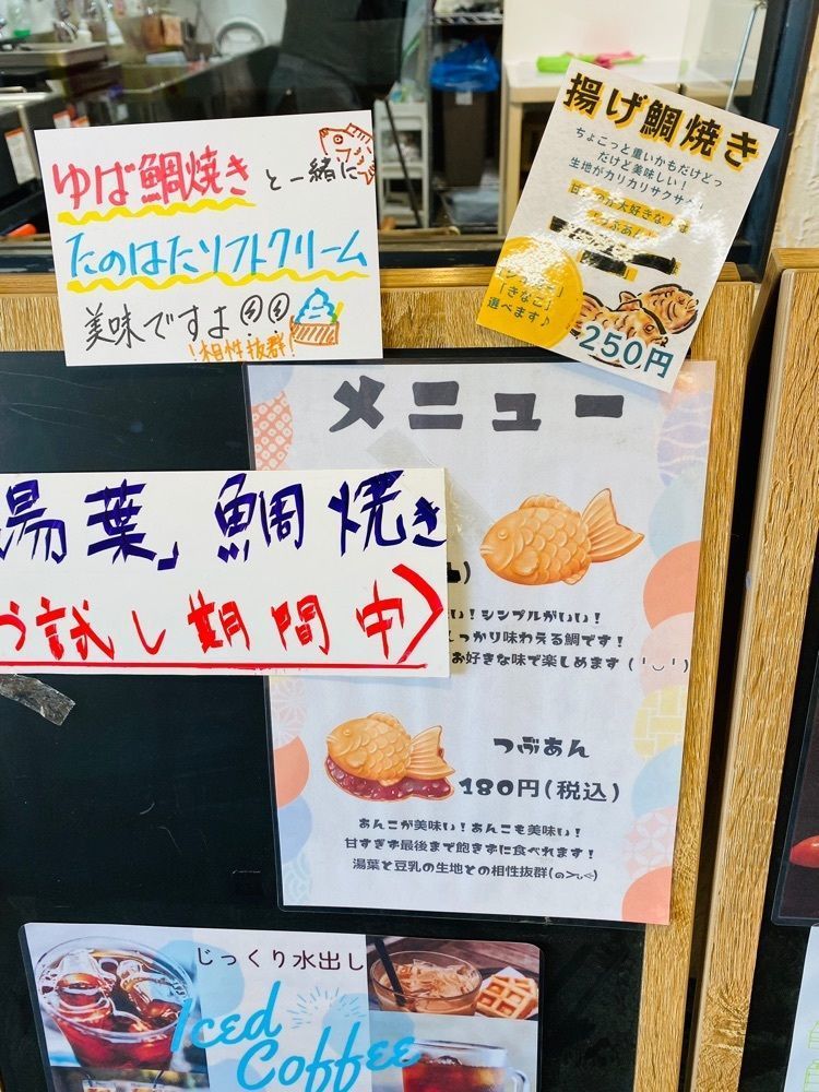 けんけんさんが投稿した時時に関する口コミの画像