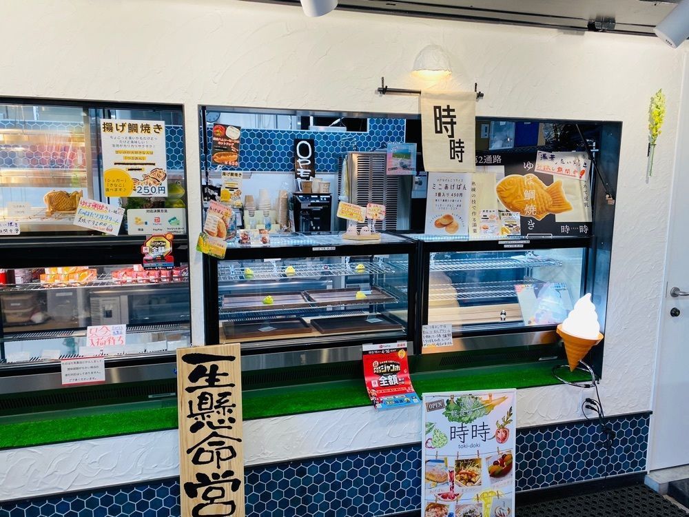 けんけんさんが投稿した時時に関する口コミの画像