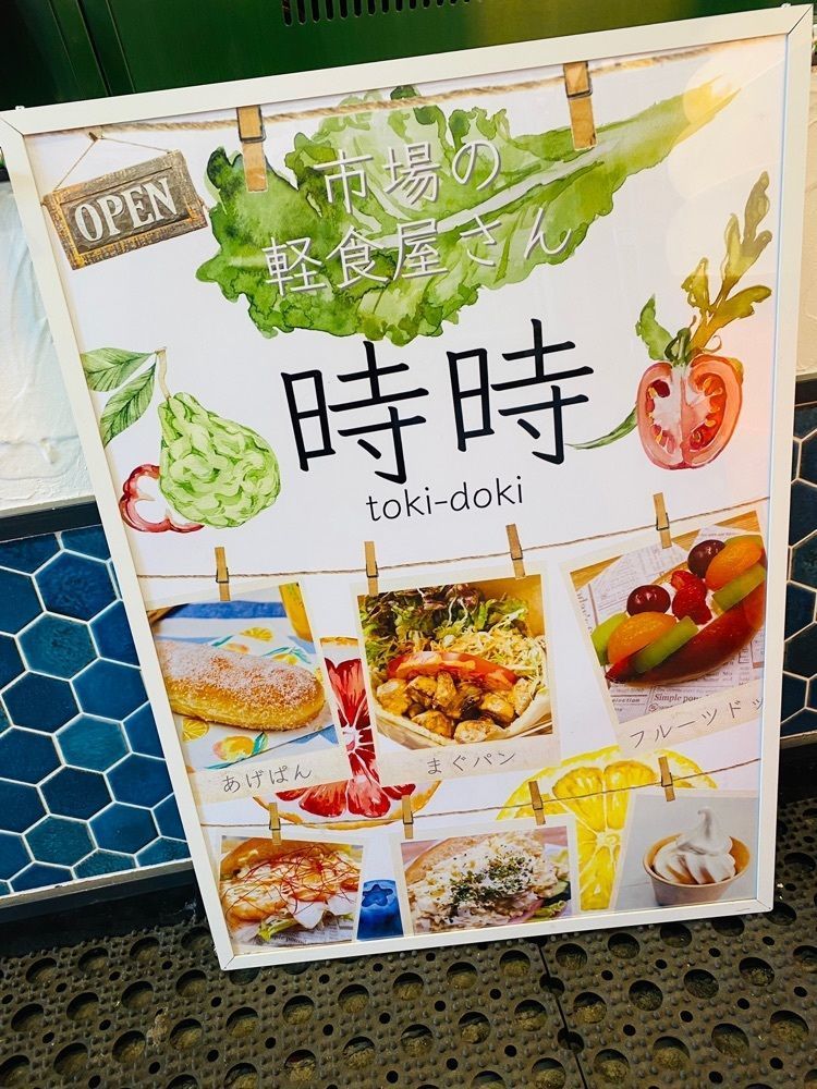 けんけんさんが投稿した時時に関する口コミの画像
