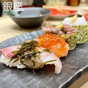 廻転とやま鮨 銀座