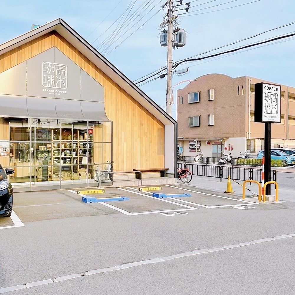 まるピメ子さんが投稿した高木珈琲 茨木店（髙木珈琲）に関する口コミの画像