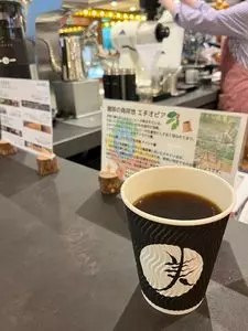 丸美珈琲店 22％MARKET（MARUMI COFFEE）