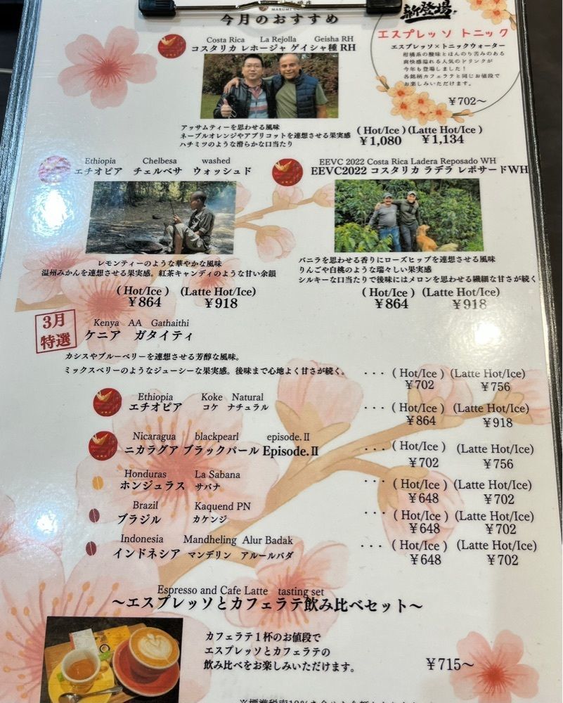 ひぃさんが投稿した丸美珈琲店 22％MARKET（MARUMI COFFEE）に関する口コミの画像