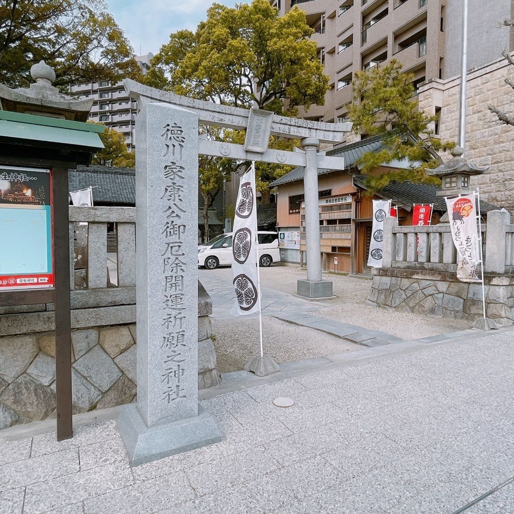 Danjouさんが投稿した菅生神社に関する口コミの画像