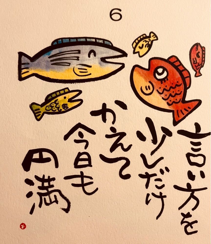 chou chou tabiさんが投稿したダイソー ソフィアM八幡欽明台店に関する口コミの画像