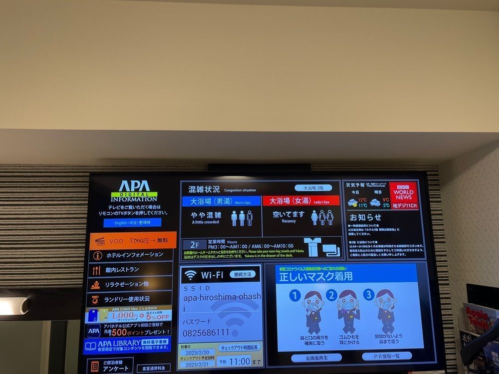 fumiさんが投稿したローソン アパホテル広島駅前大橋店に関する口コミの画像