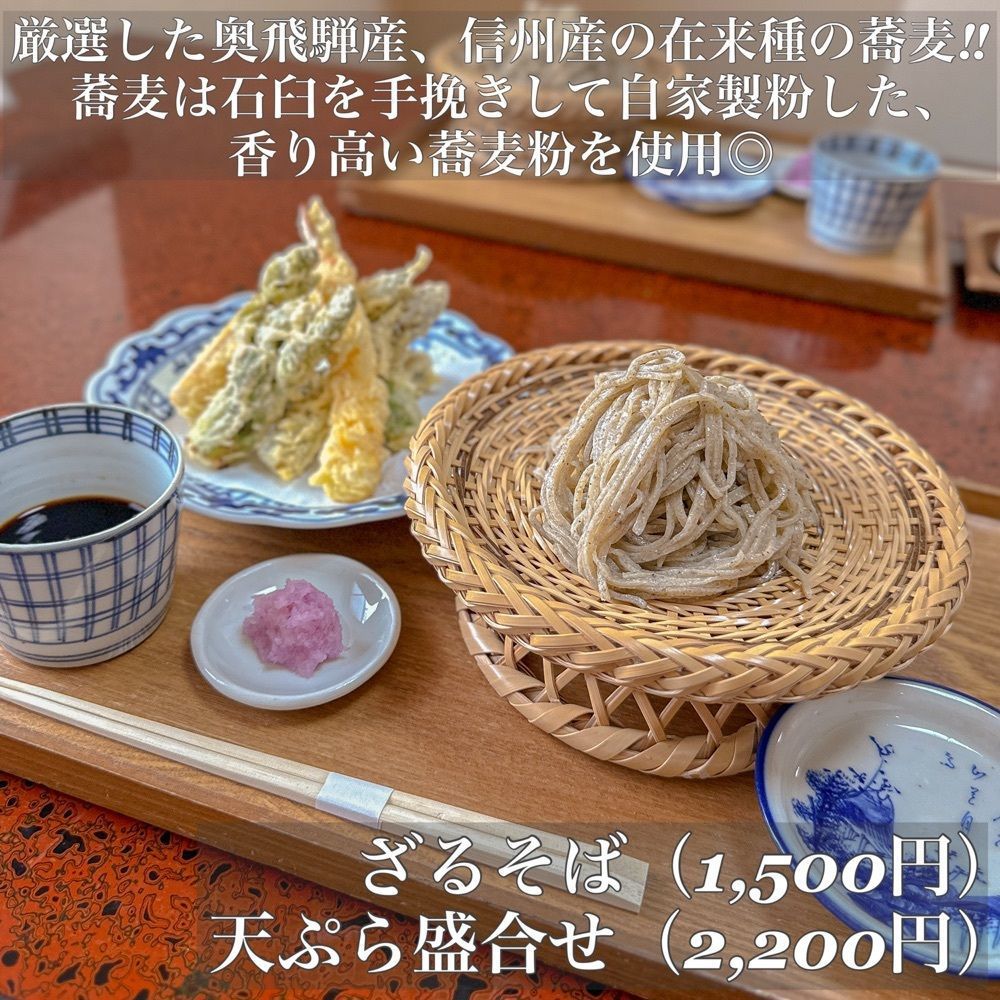 りょーたグルメ旅日記さんが投稿した仲佐（なかさ）に関する口コミの画像