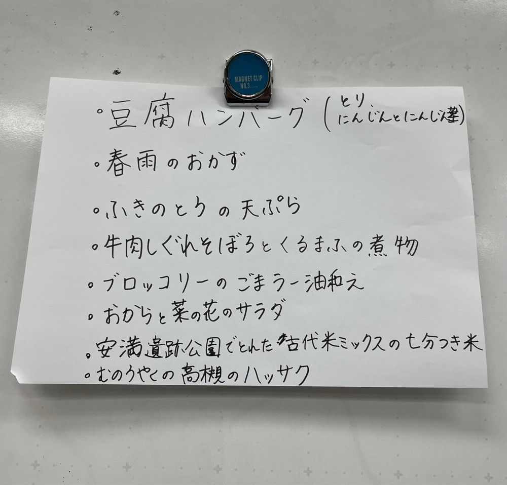 chou chou tabiさんが投稿したプカ オーガニクス（puka ORGANICS）に関する口コミの画像