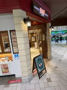 ハチ 仙台本店（HACHI）