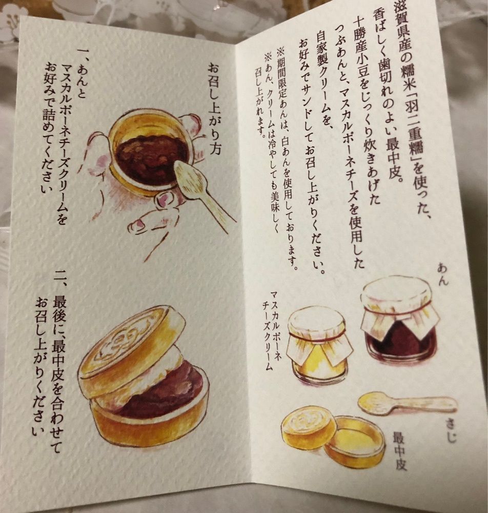 take.aさんが投稿した京都祇園あのん 祇園本店に関する口コミの画像