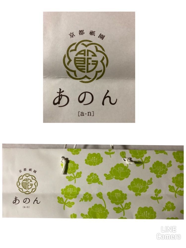 take.aさんが投稿した京都祇園あのん 祇園本店に関する口コミの画像