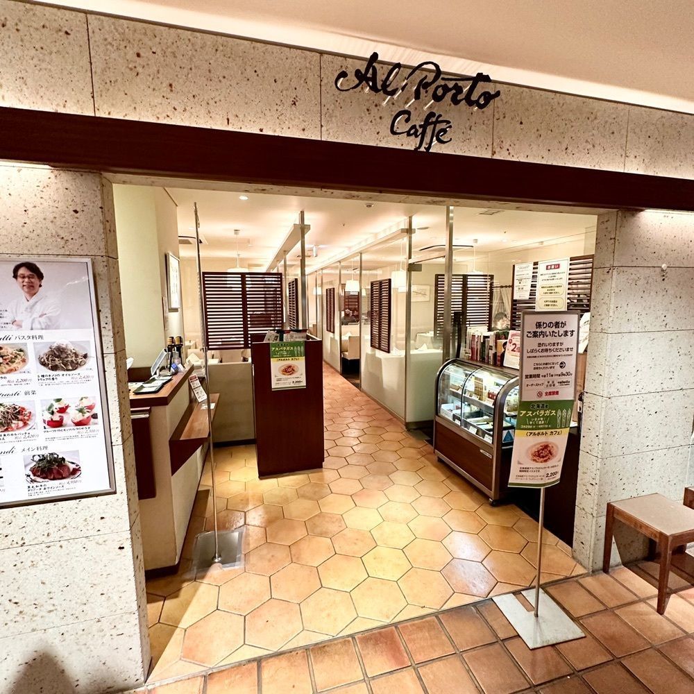 kumakentoraさんが投稿したアルポルトカフェ 京都店に関する口コミの画像