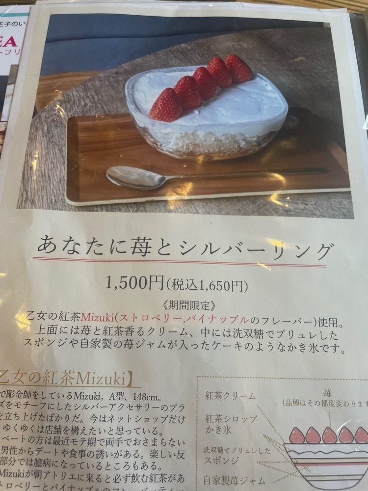 mayu mayuさんが投稿した氷屋きみこ﻿に関する口コミの画像