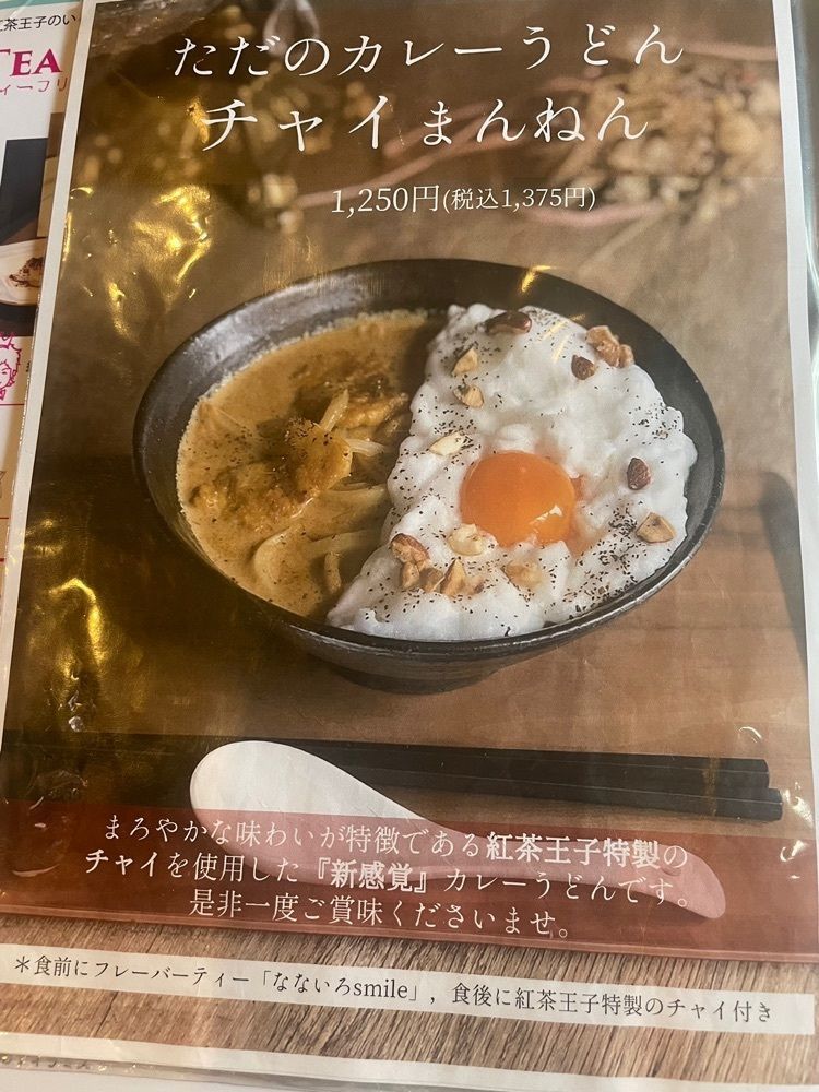 mayu mayuさんが投稿した氷屋きみこ﻿に関する口コミの画像