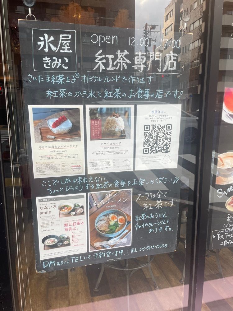 mayu mayuさんが投稿した氷屋きみこ﻿に関する口コミの画像