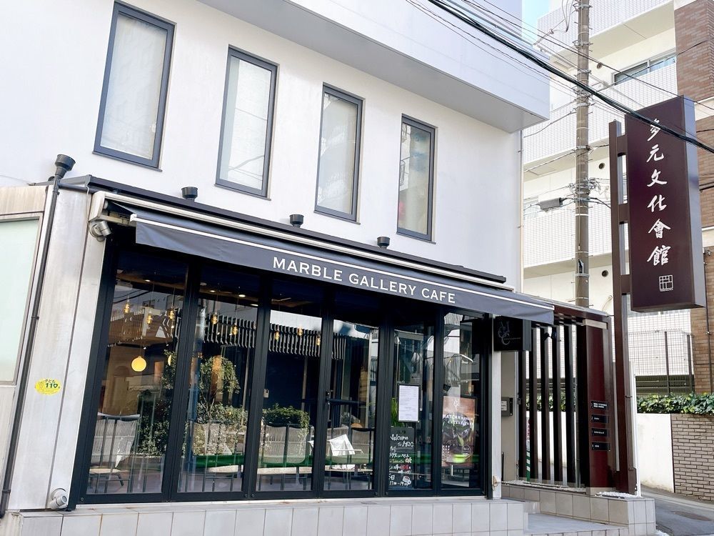 みかんさんが投稿したMARBLE GALLERY CAFE（マーブルギャラリーカフェ）に関する口コミの画像