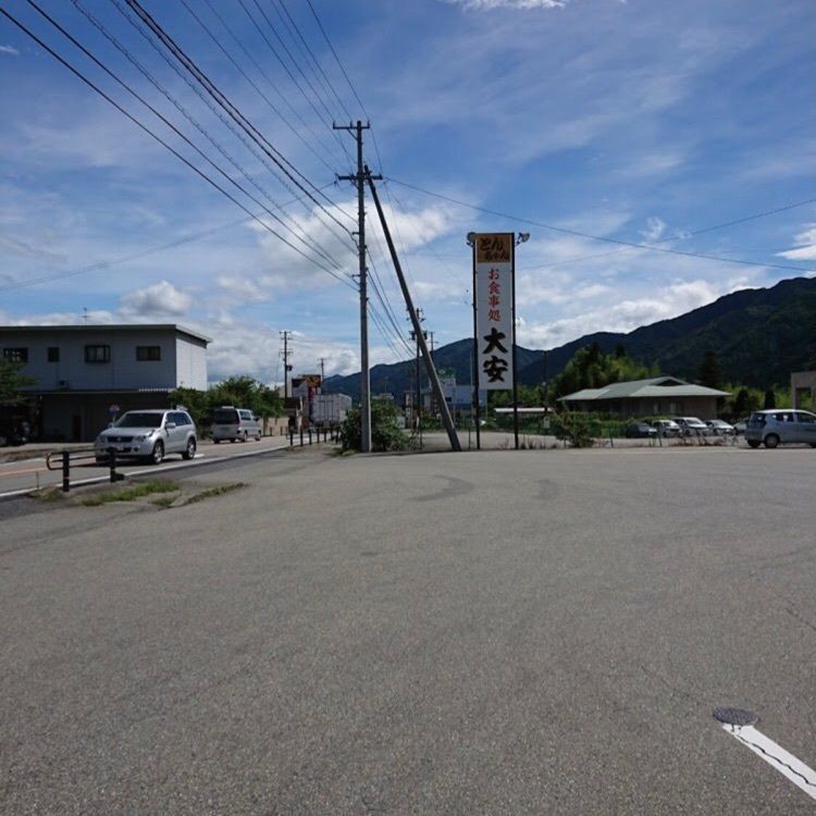 ＤＪゴン太さんが投稿した大安食堂に関する口コミの画像