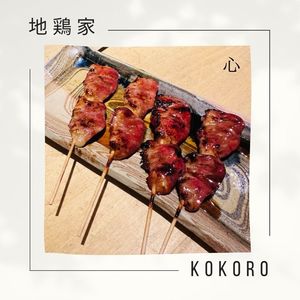 宇治創 こころ 4枚目