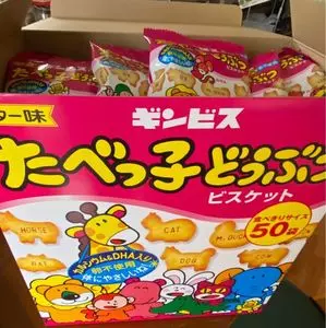 コストコ 入間