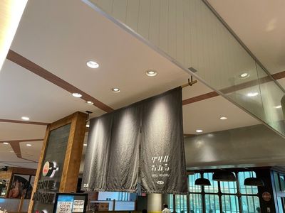 グリルみのる 3枚目