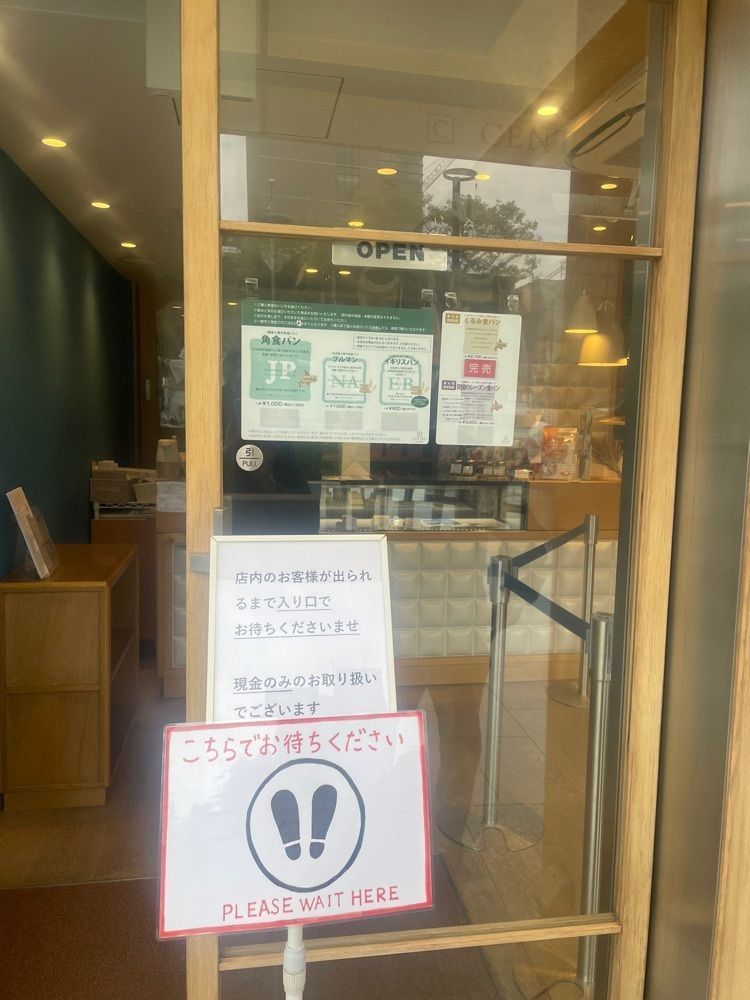 mayu mayuさんが投稿したセントル ザ・ベーカリー 青山店（CENTRE THE BAKERY）に関する口コミの画像