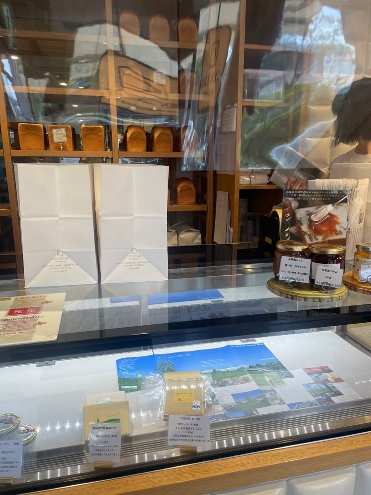 mayu mayuさんが投稿したセントル ザ・ベーカリー 青山店（CENTRE THE BAKERY）に関する口コミの画像
