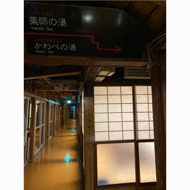 Musashiさんが投稿した千二百年の湯めぐり　大沢温泉　賢治ゆかりの自炊部「湯治屋」　に関する口コミの画像
