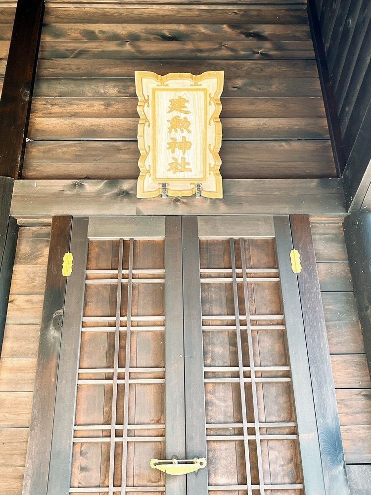 猫なぎ。さんが投稿したひなの隠れ家 慈恩寺 陣屋に関する口コミの画像