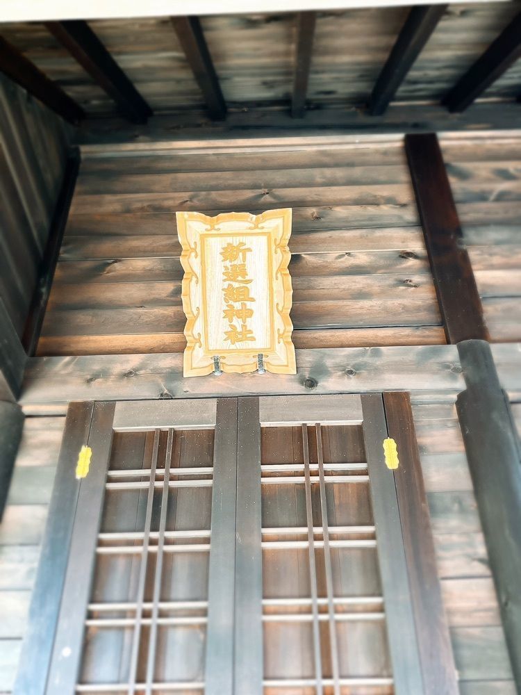猫なぎ。さんが投稿したひなの隠れ家 慈恩寺 陣屋に関する口コミの画像