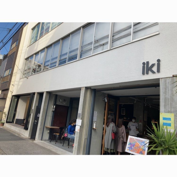 みかんさんが投稿したイキ エスプレッソ（iki ESPRESSO）に関する口コミの画像