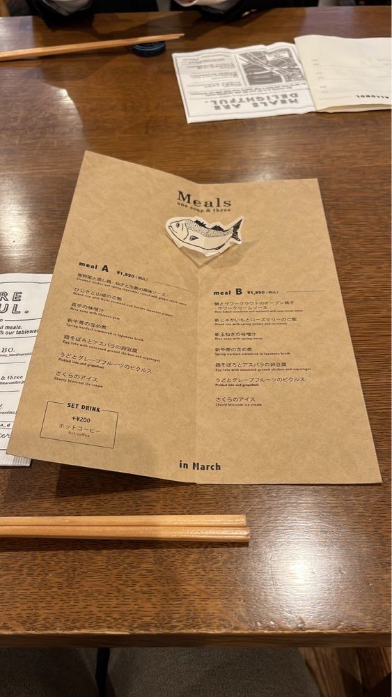 halunchさんが投稿したMeals（ミールズ）に関する口コミの画像