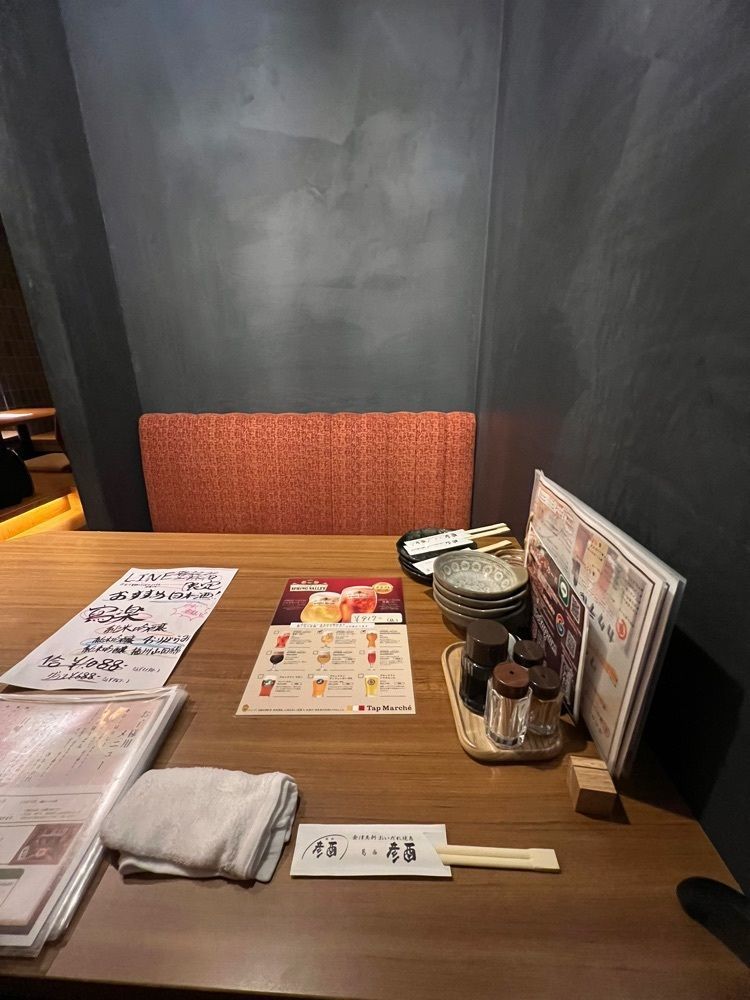 🤎アイヒンまま🤎さんが投稿した葛西 彦酉に関する口コミの画像