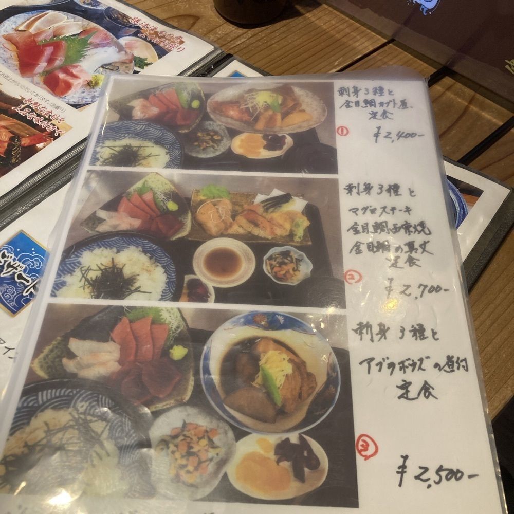 ロッシフミさんが投稿した勝浦港 市場食堂 勝喰（カツウラコウ イチバショクドウ カックラウ）に関する口コミの画像