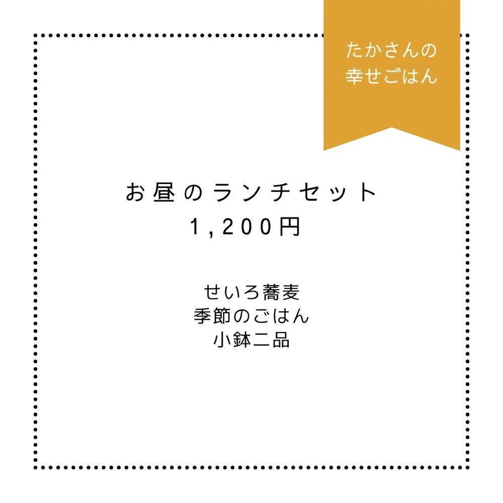 たかさんの幸せごはん|京都ときどき関西グルメさんが投稿した手打ち蕎麦みながわ 京・御池に関する口コミの画像