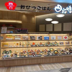 施設画像