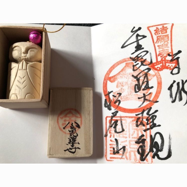 花❁⃘華  さんが投稿した金毘羅寺に関する口コミの画像